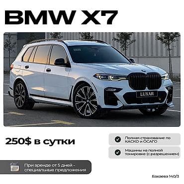 Lotus: Сдаю Lexus LX, Почасово, Без водителя, | Водительские права, От 18 лет at lalafo.kg — 2 Lotus: Сдаю Lexus LX, Почасово, Без водителя, | Водительские права, От 18 лет — 2