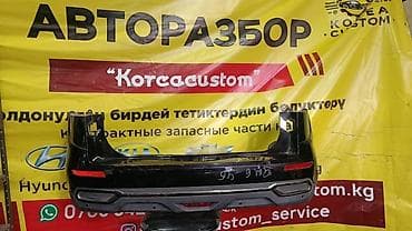 Бампер Samsung at lalafo.kg — 1 Бампер Samsung — 1