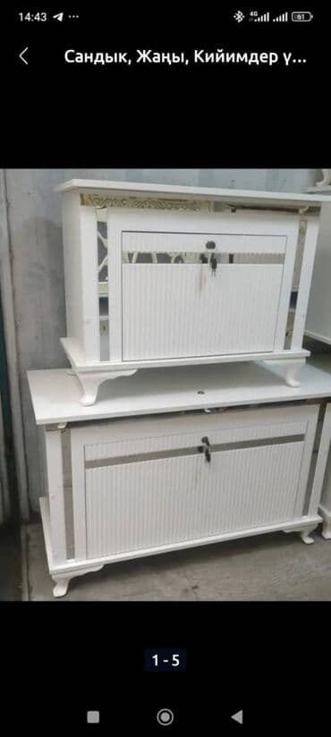 Сундук, Новый, Для приданого невесты, Другой тип, цвет - Белый at lalafo.kg Сундук, Новый, Для приданого невесты, Другой тип, цвет - Белый