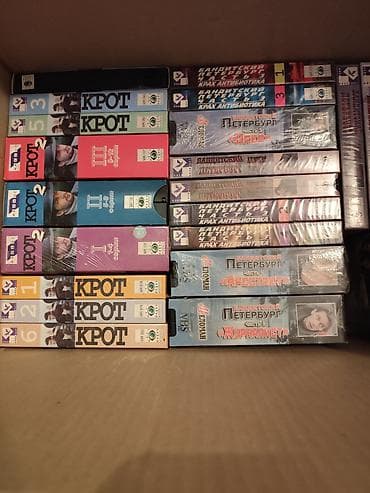 Коллекция видеокассет VHS и DVD в коробках. Только те, что на фото at lalafo.kg Коллекция видеокассет VHS и DVD в коробках. Только те, что на фото