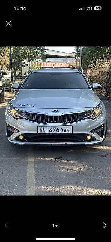 Proton: Ижарага берем Kia K5, Узак мөөнөткө, Айдоочусуз, | Күрөө, Алдын ала төлөө, Айдоочулук күбөлүгүк lalafo.kg да — 2 Proton: Ижарага берем Kia K5, Узак мөөнөткө, Айдоочусуз, | Күрөө, Алдын ала төлөө, Айдоочулук күбөлүгүк — 2