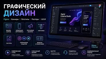 Графический дизайнер at lalafo.kg Графический дизайнер