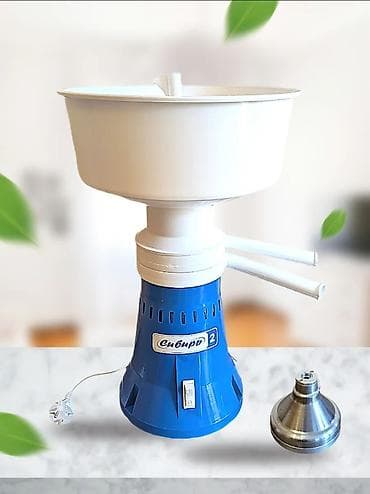 Сепаратор сливкоотделитель Сибирь 2 - Электрический сепаратор для at lalafo.kg Сепаратор сливкоотделитель Сибирь 2 - Электрический сепаратор для