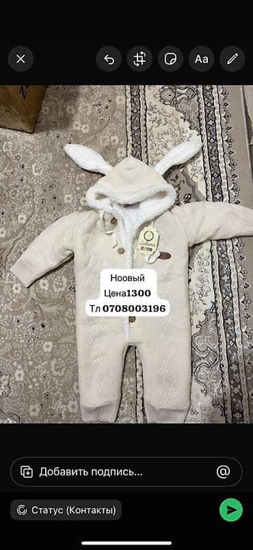 Комплект, цвет - Белый at lalafo.kg Комплект, цвет - Белый