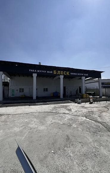 Мойкага Балдар керек опыты бар at lalafo.kg Мойкага Балдар керек опыты бар