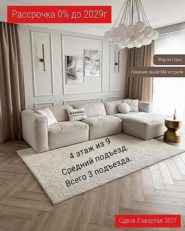 2 комнаты, 70 м² at lalafo.kg 2 комнаты, 70 м²