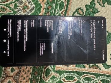 Poco X5 Pro 5G, Б/у, 256 ГБ, цвет - Черный, 2 SIM at lalafo.kg Poco X5 Pro 5G, Б/у, 256 ГБ, цвет - Черный, 2 SIM