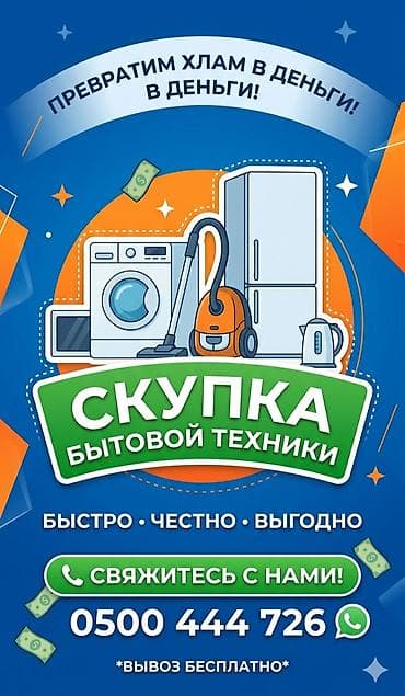 ββ‘οΈ ΠΠ ΠΠΠ ΠΠ’ΠΠ ΠΠΠ¨ Π₯ΠΠΠ Π ΠΠΠΠ¬ΠΠ! π° βΠΠ°Π΄ΠΎΠ΅Π»Π° ΡΡΠ°ΡΠ°Ρ ΡΠ΅Ρ
Π½ΠΈΠΊΠ°, ΠΊΠΎΡΠΎΡΠ°Ρ at lalafo.kg ββ‘οΈ ΠΠ ΠΠΠ ΠΠ’ΠΠ ΠΠΠ¨ Π₯ΠΠΠ Π ΠΠΠΠ¬ΠΠ! π° βΠΠ°Π΄ΠΎΠ΅Π»Π° ΡΡΠ°ΡΠ°Ρ ΡΠ΅Ρ
Π½ΠΈΠΊΠ°, ΠΊΠΎΡΠΎΡΠ°Ρ