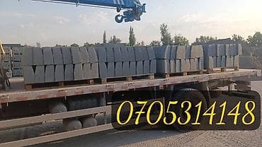 Тротуардык плитка: Жол бордюру, Басылган, Железобетон, Жаңы lalafo.kg да — 8 Тротуардык плитка: Жол бордюру, Басылган, Железобетон, Жаңы — 8