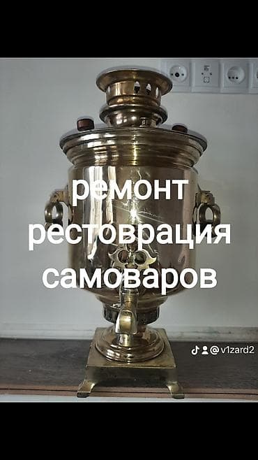 Самоорлорду ондойбуз,
баардык турун! at lalafo.kg Самоорлорду ондойбуз,
баардык турун!