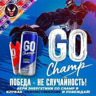 Требуется Торговый агент, График: Шестидневка, Без опыта, Оплата переработки, Полный рабочий день at lalafo.kg Требуется Торговый агент, График: Шестидневка, Без опыта, Оплата переработки, Полный рабочий день