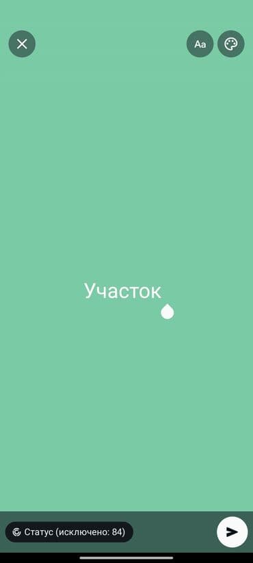 6 соток, Красная книга, Тех паспорт at lalafo.kg 6 соток, Красная книга, Тех паспорт