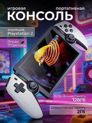 PlayStation 2 и т.д SJGAM M28 128GB ROM приставка ретро игровая at lalafo.kg PlayStation 2 и т.д SJGAM M28 128GB ROM приставка ретро игровая