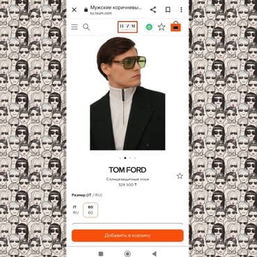 Шкафы для трансформатора: Очки в Бишкеке, брендовые(мужские и женские) Все фото и цены скину at lalafo.kg — 2 Шкафы для трансформатора: Очки в Бишкеке, брендовые(мужские и женские) Все фото и цены скину — 2
