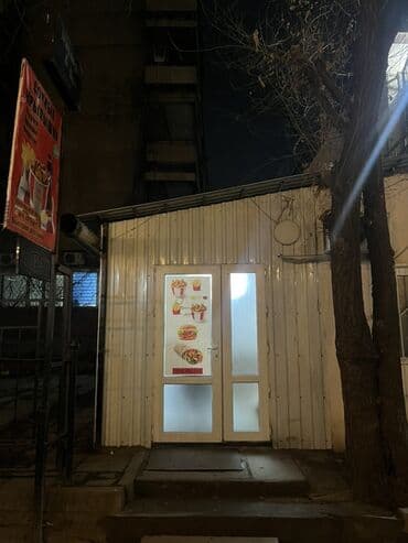 Продажа бизнеса Фастфуд : Бургеры, Вместе с: Недвижимость at lalafo.kg Продажа бизнеса Фастфуд : Бургеры, Вместе с: Недвижимость