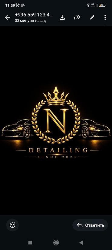 Детейлинг-студия N Detailing (since 2023) уста бала керек маларкага at lalafo.kg Детейлинг-студия N Detailing (since 2023) уста бала керек маларкага