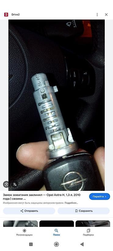 Эшиктерди авариялык ачуу: Ремонт замков скрытые машина восстановление ключей чип ремонт замков lalafo.kg да — 1 Эшиктерди авариялык ачуу: Ремонт замков скрытые машина восстановление ключей чип ремонт замков — 1