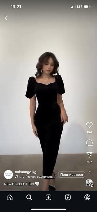 Кече көйнөгү, Узун модель, Жеңдери жок, S lalafo.kg да Кече көйнөгү, Узун модель, Жеңдери жок, S