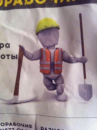 Услуги разнорабочих/земляные и демонтажные работы копаем ямы транше at lalafo.kg Услуги разнорабочих/земляные и демонтажные работы копаем ямы транше