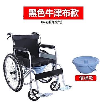 Proton: Инвалидная коляска с туалетом новые 24/7 доставка Бишкек немецкие lalafo.kg да — 2 Proton: Инвалидная коляска с туалетом новые 24/7 доставка Бишкек немецкие — 2