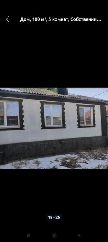 военное антоновка дом: Дом, 100 м², 5 комнат, Собственник, Старый ремонт at lalafo.kg — 8 военное антоновка дом: Дом, 100 м², 5 комнат, Собственник, Старый ремонт — 8