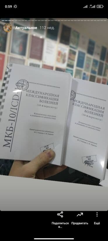 Типография BOOKCENTER: Струйная печать, | Книги at lalafo.kg Типография BOOKCENTER: Струйная печать, | Книги