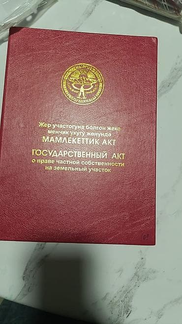 Сейф-книга, тайник at lalafo.kg Сейф-книга, тайник