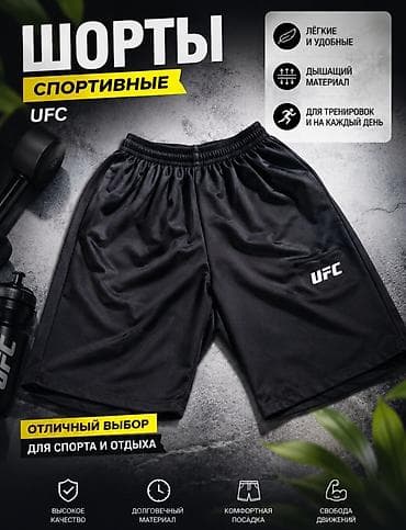 Оптом срочно 150 сом отправки регион бесплатно от 50 штук at lalafo.kg Оптом срочно 150 сом отправки регион бесплатно от 50 штук