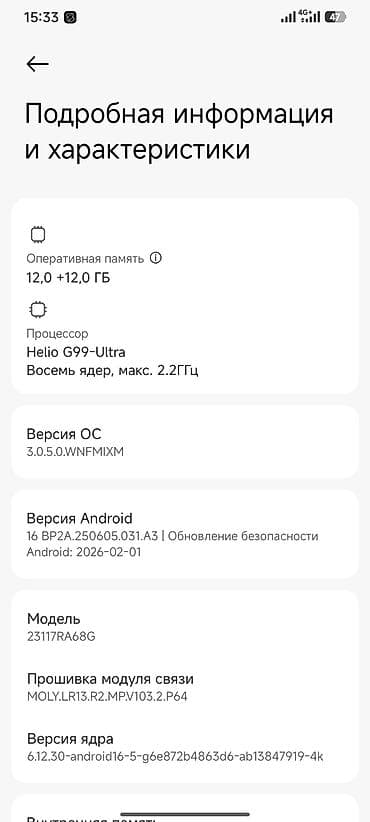 Redmi, Redmi Note 13 Pro, Б/у, 256 ГБ, цвет - Черный, 2 SIM at lalafo.kg Redmi, Redmi Note 13 Pro, Б/у, 256 ГБ, цвет - Черный, 2 SIM