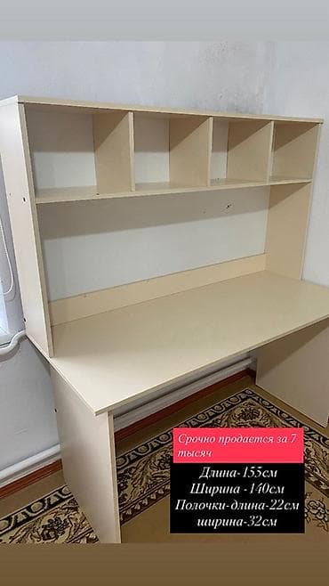 Компьютерный стол, Б/у, С полками at lalafo.kg Компьютерный стол, Б/у, С полками