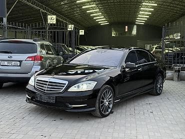 Mercedes-Benz S-Class: 2010 г., 5.5 л, Автомат, Бензин, Седан at lalafo.kg Mercedes-Benz S-Class: 2010 г., 5.5 л, Автомат, Бензин, Седан