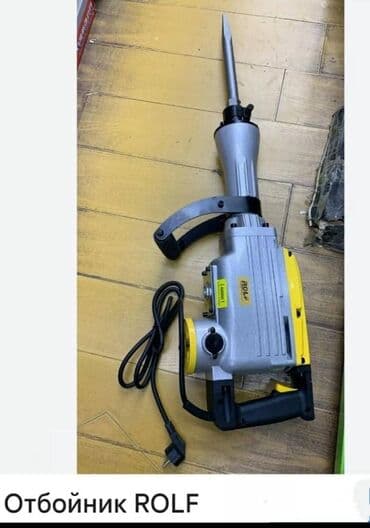 Одбойникмолоток 1800кват 220ват доставка по городу доставка по всему at lalafo.kg Одбойникмолоток 1800кват 220ват доставка по городу доставка по всему