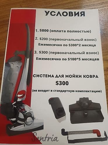 Пылесос, Вертикальный at lalafo.kg — 9 Пылесос, Вертикальный — 9