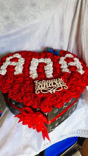 Апа гулу
Бейишим апам гулу
Гулдор
Бишкек гул
Цветы Мама
Цветы Бишкек at lalafo.kg Апа гулу
Бейишим апам гулу
Гулдор
Бишкек гул
Цветы Мама
Цветы Бишкек