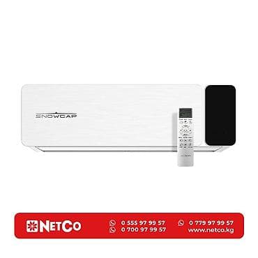 Кондиционер SNOWCAP AC 24 DC W/I Настенные кондиционеры мощностью at lalafo.kg Кондиционер SNOWCAP AC 24 DC W/I Настенные кондиционеры мощностью