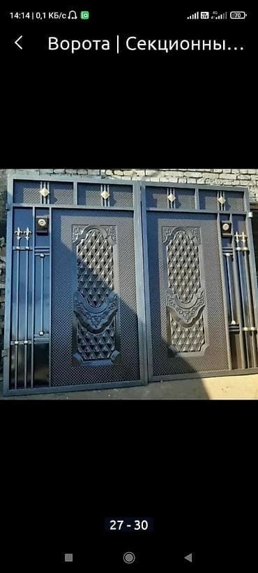 Жылма дарбазалар: Ворота варота ворота lalafo.kg да — 5 Жылма дарбазалар: Ворота варота ворота — 5