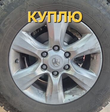 Литые Диски R 17 Toyota, 1 шт, отверстий - 6 at lalafo.kg Литые Диски R 17 Toyota, 1 шт, отверстий - 6