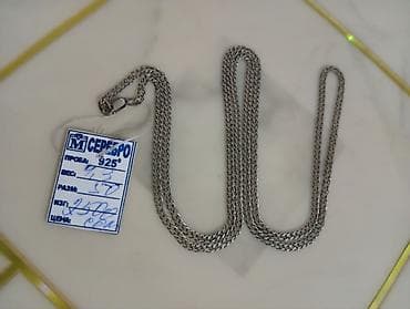 Цепочка, Проба 925, Мужские, Новый at lalafo.kg Цепочка, Проба 925, Мужские, Новый