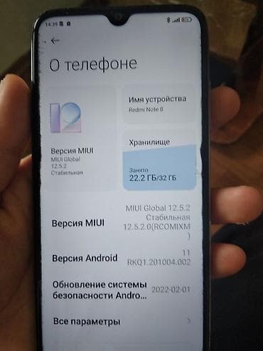 Redmi, Redmi Note 8, 32 ГБ, цвет - Голубой at lalafo.kg Redmi, Redmi Note 8, 32 ГБ, цвет - Голубой
