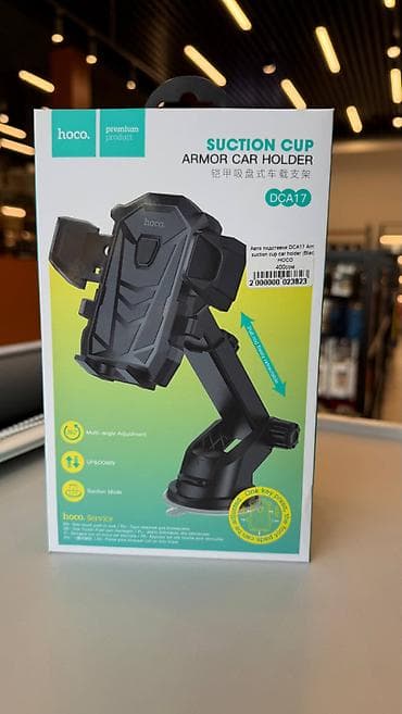 Держатель для смартфона HOCO DCA17 Armor Car Holder (на присоске) - lalafo.kg да Держатель для смартфона HOCO DCA17 Armor Car Holder (на присоске) -