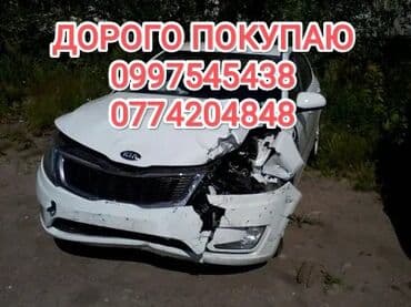 Ассаламу алайкум урматту Джамаат сиздердин урулган, авария долгое же at lalafo.kg Ассаламу алайкум урматту Джамаат сиздердин урулган, авария долгое же