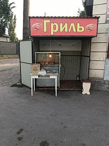 Передвижной киоск для приготовления и продажи гриля, предназначенный at lalafo.kg Передвижной киоск для приготовления и продажи гриля, предназначенный