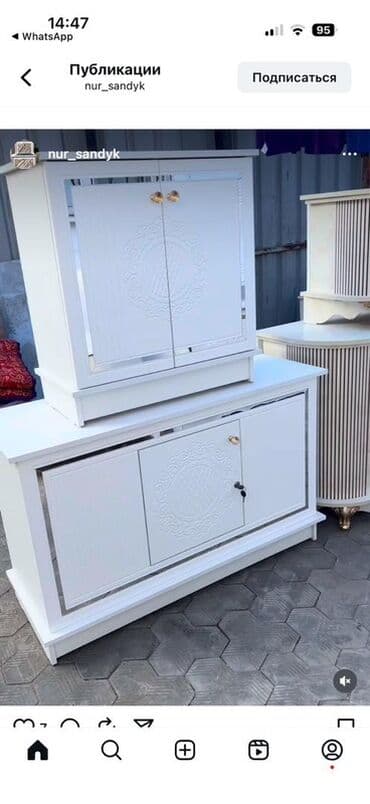 Белый комплект сундук at lalafo.kg Белый комплект сундук