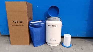 Сосуд дьюара для жидкого азота. Таврение хранение семян медицина at lalafo.kg Сосуд дьюара для жидкого азота. Таврение хранение семян медицина