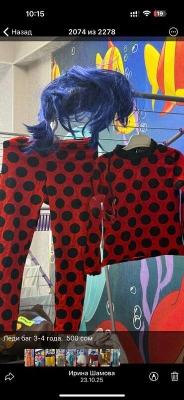 Костюм «Леди Баг» для девочки 3–4 лет. Состав набора: - красный at lalafo.kg Костюм «Леди Баг» для девочки 3–4 лет. Состав набора: - красный