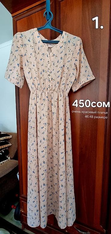 Повседневное платье, Лето, Длинная модель, L at lalafo.kg Повседневное платье, Лето, Длинная модель, L
