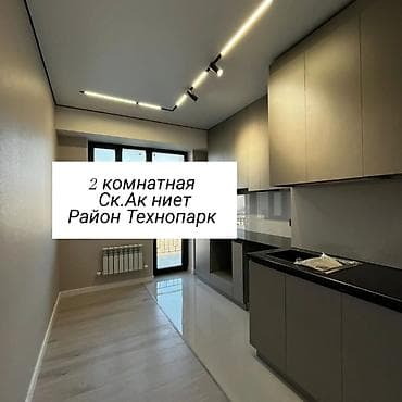 2 комнаты, 65 м², Элитка, 8 этаж, Дизайнерский ремонт at lalafo.kg 2 комнаты, 65 м², Элитка, 8 этаж, Дизайнерский ремонт
