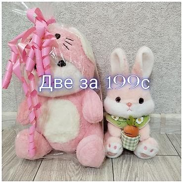 Две новые мягкие игрушки всего за символическую плату, 199с 1) at lalafo.kg Две новые мягкие игрушки всего за символическую плату, 199с 1)