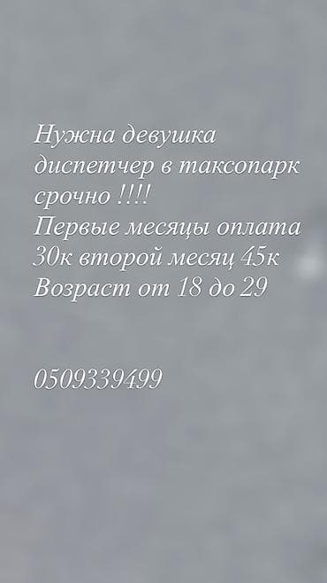 Срочно !!! at lalafo.kg Срочно !!!