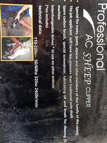 Профессиональная машинка для стрижки овецпривезли из Польши at lalafo.kg Профессиональная машинка для стрижки овецпривезли из Польши